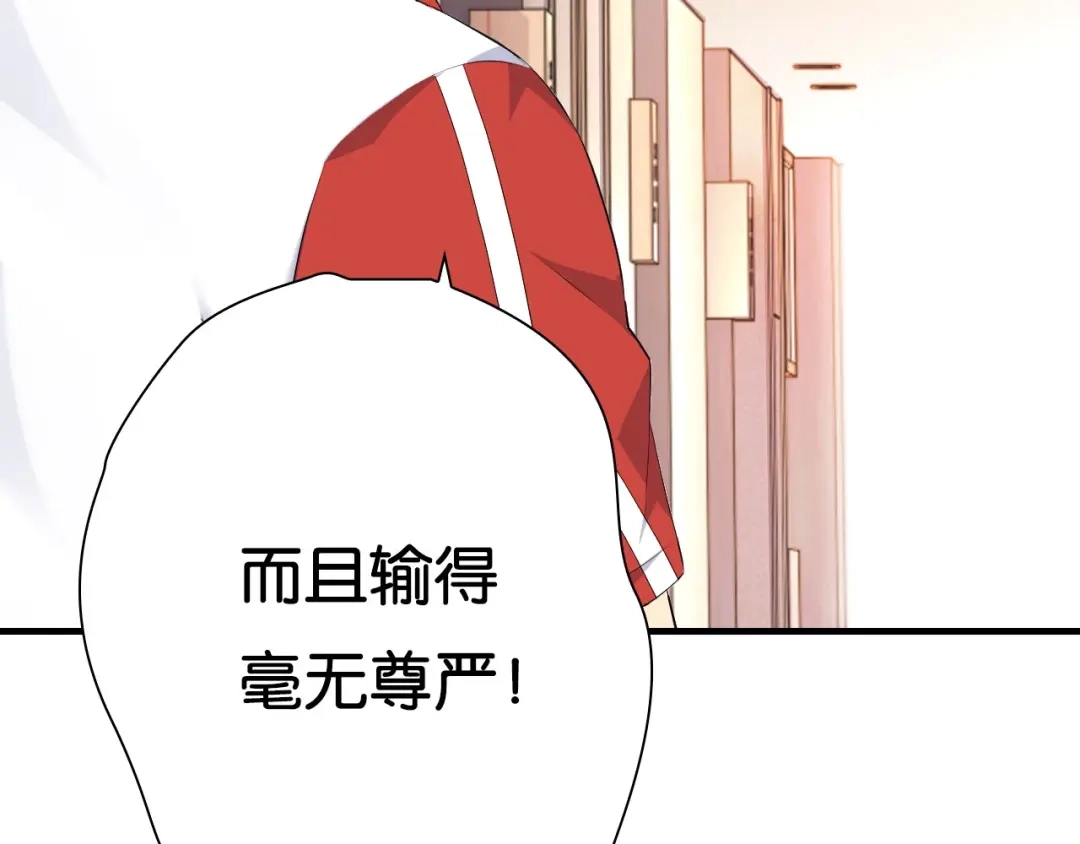 第12话激战前夕-国球之星-喵狐（第17张）