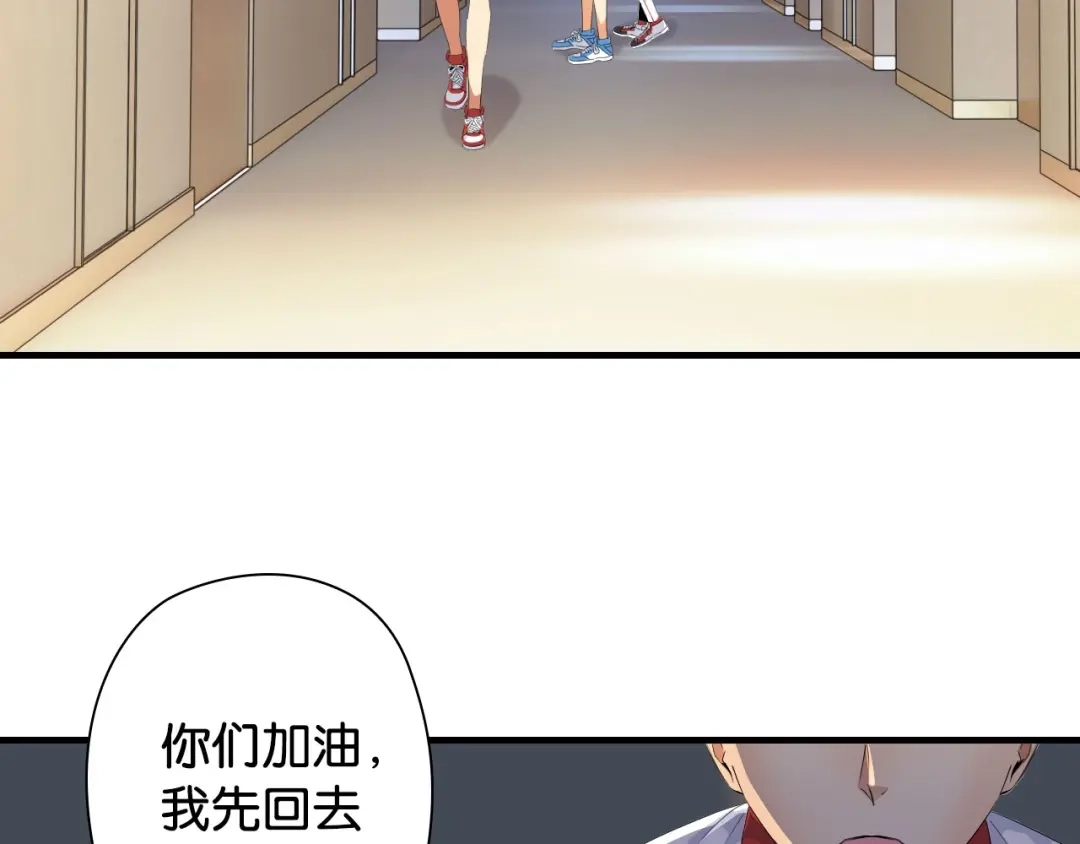 第12话激战前夕-国球之星-喵狐（第8张）