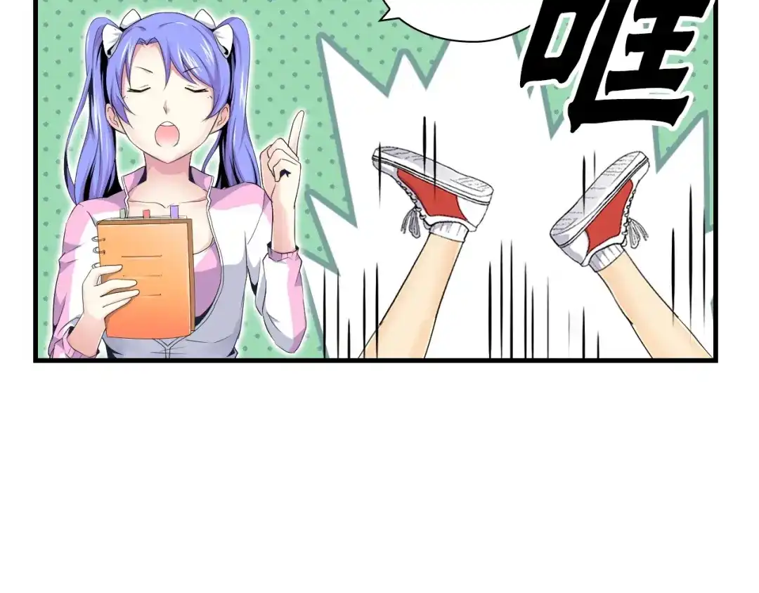 第13话战前狠话-国球之星-喵狐（第32张）