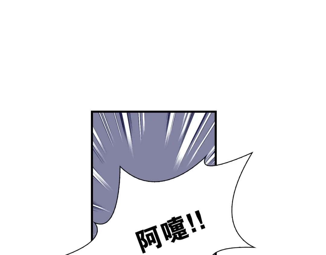 第13话战前狠话-国球之星-喵狐（第33张）