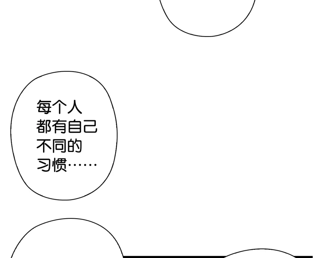 第13话战前狠话-国球之星-喵狐（第14张）