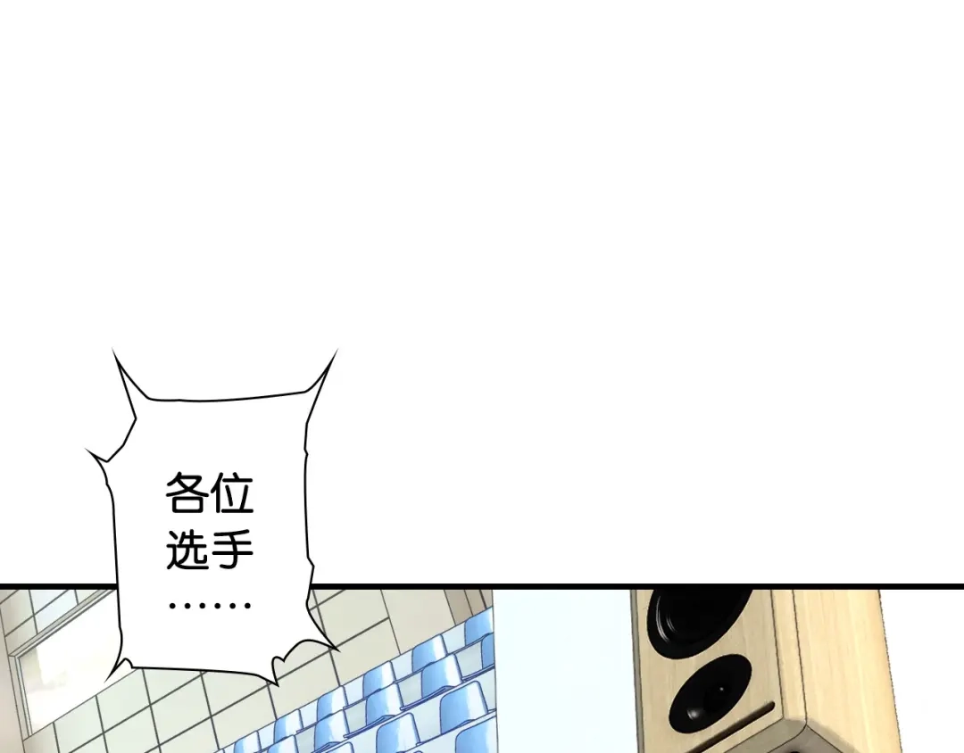 第13话战前狠话-国球之星-喵狐（第5张）
