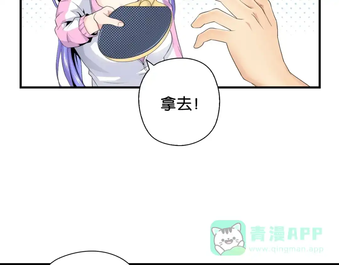 第13话战前狠话-国球之星-喵狐（第11张）