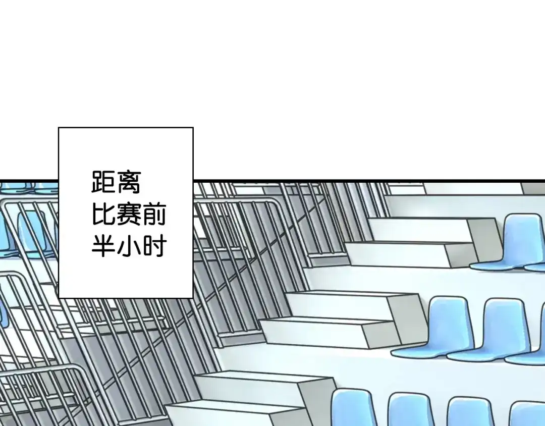 第13话战前狠话-国球之星-喵狐（第7张）