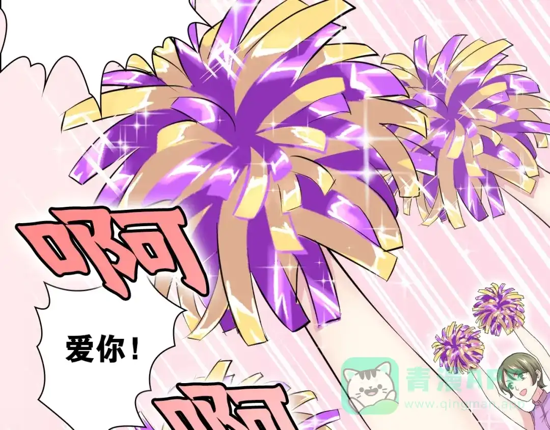 第14话劣势赛场-国球之星-喵狐（第21张）