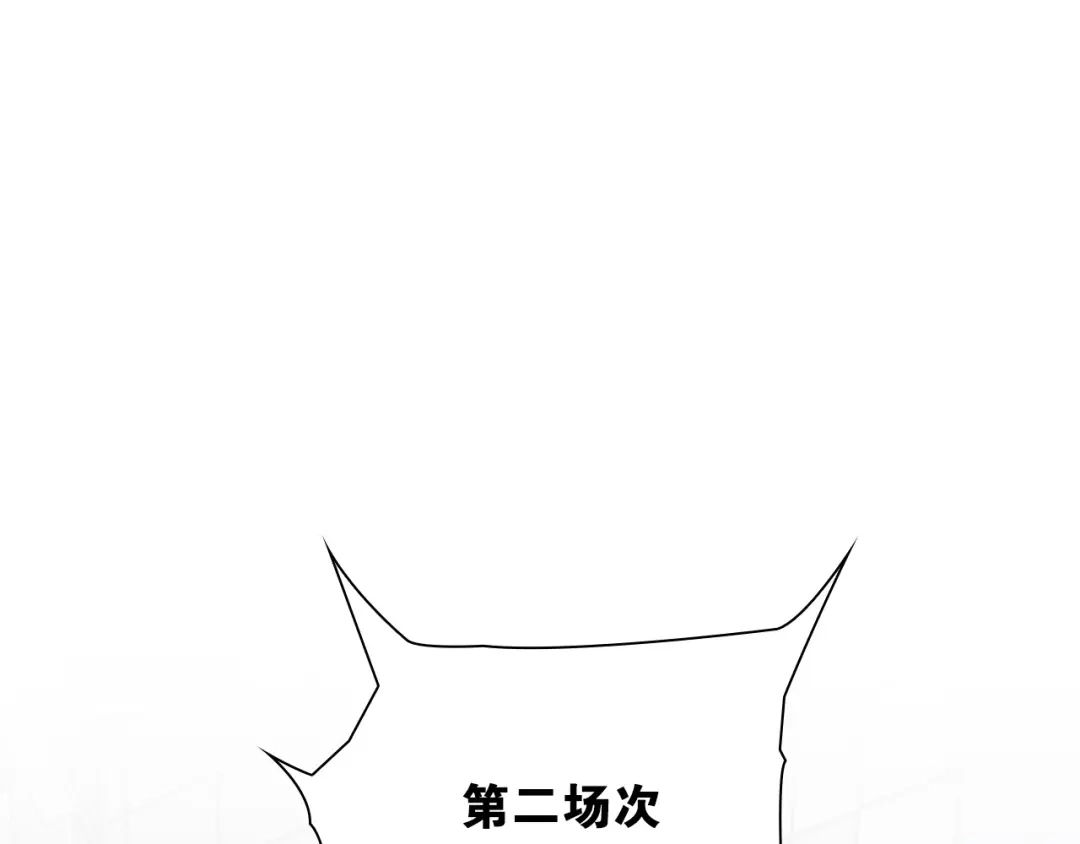 第14话劣势赛场-国球之星-喵狐（第4张）