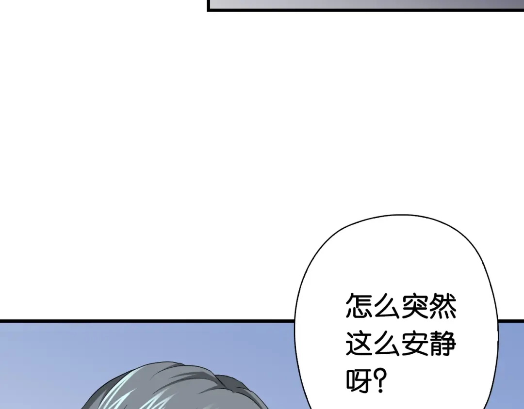 第14话劣势赛场-国球之星-喵狐（第13张）