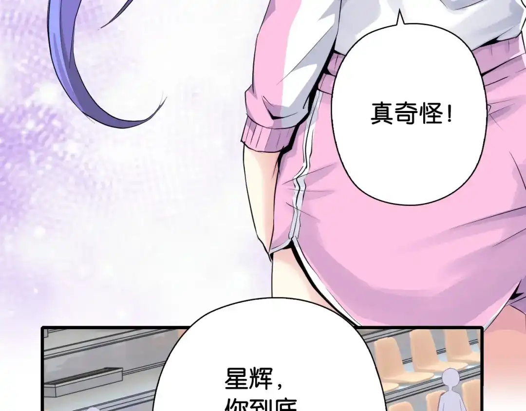 第15话未完的青春-国球之星-喵狐（第27张）