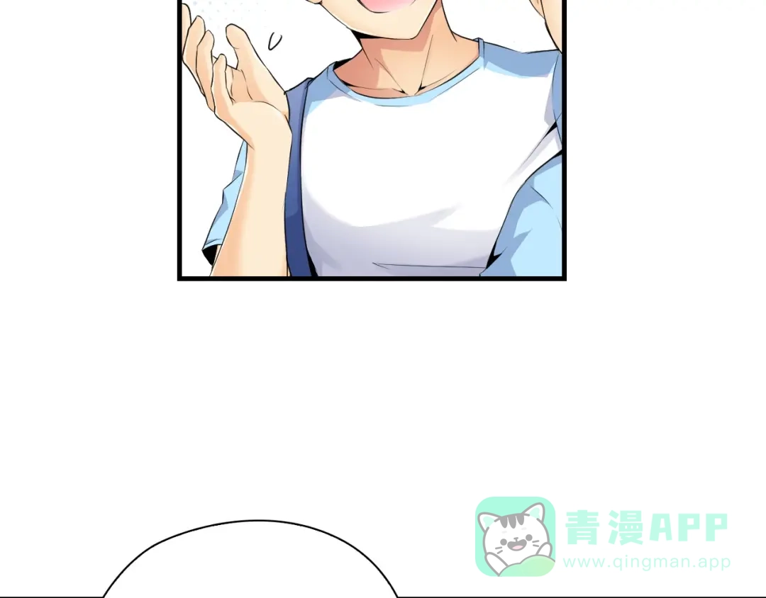 第15话未完的青春-国球之星-喵狐（第11张）