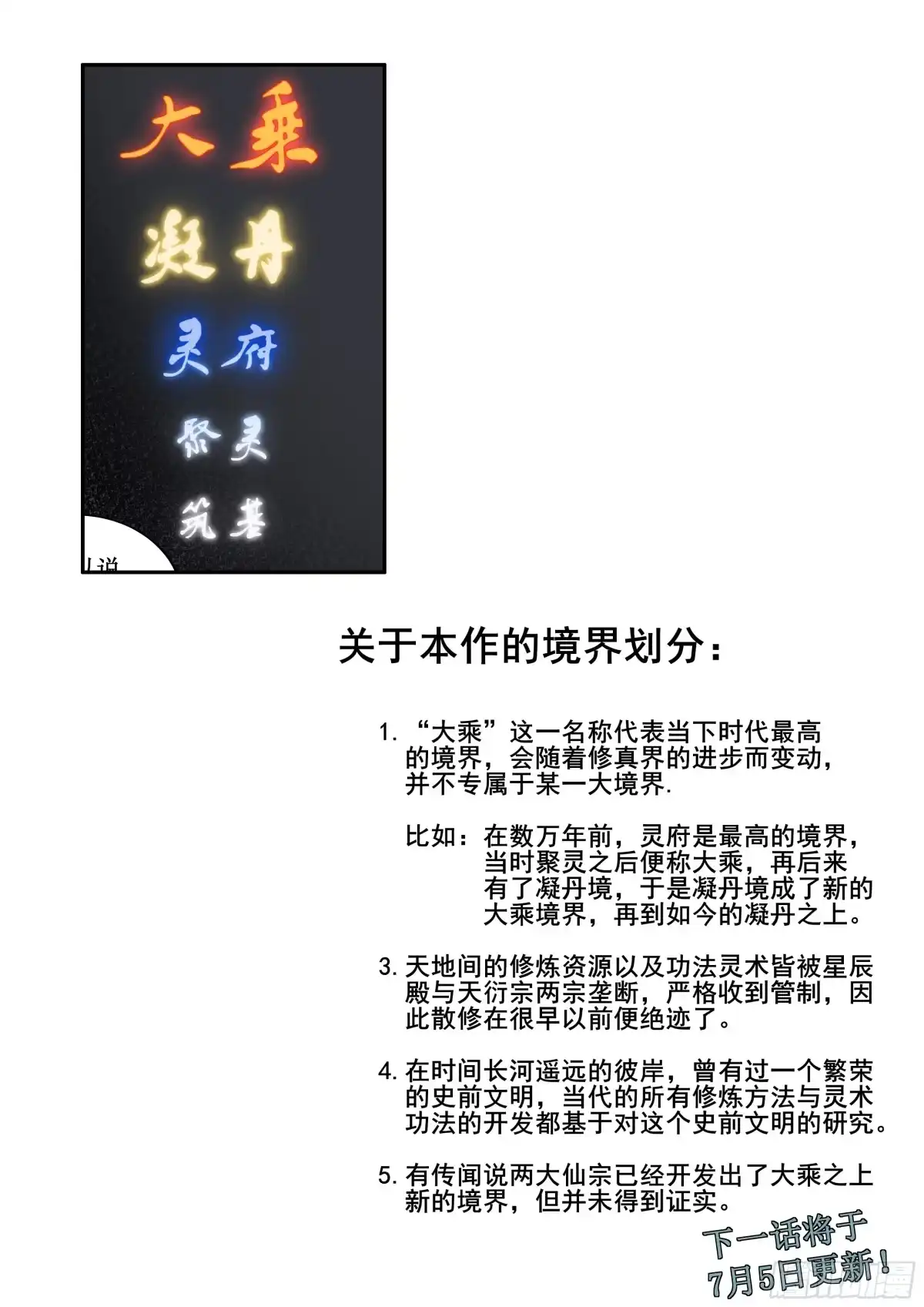010旅途开始-古神纪-木可·火山（第9张）