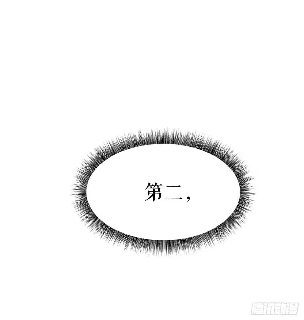 48.实战练习-孤狱狂徒-Studio 1 Pick（第34张）