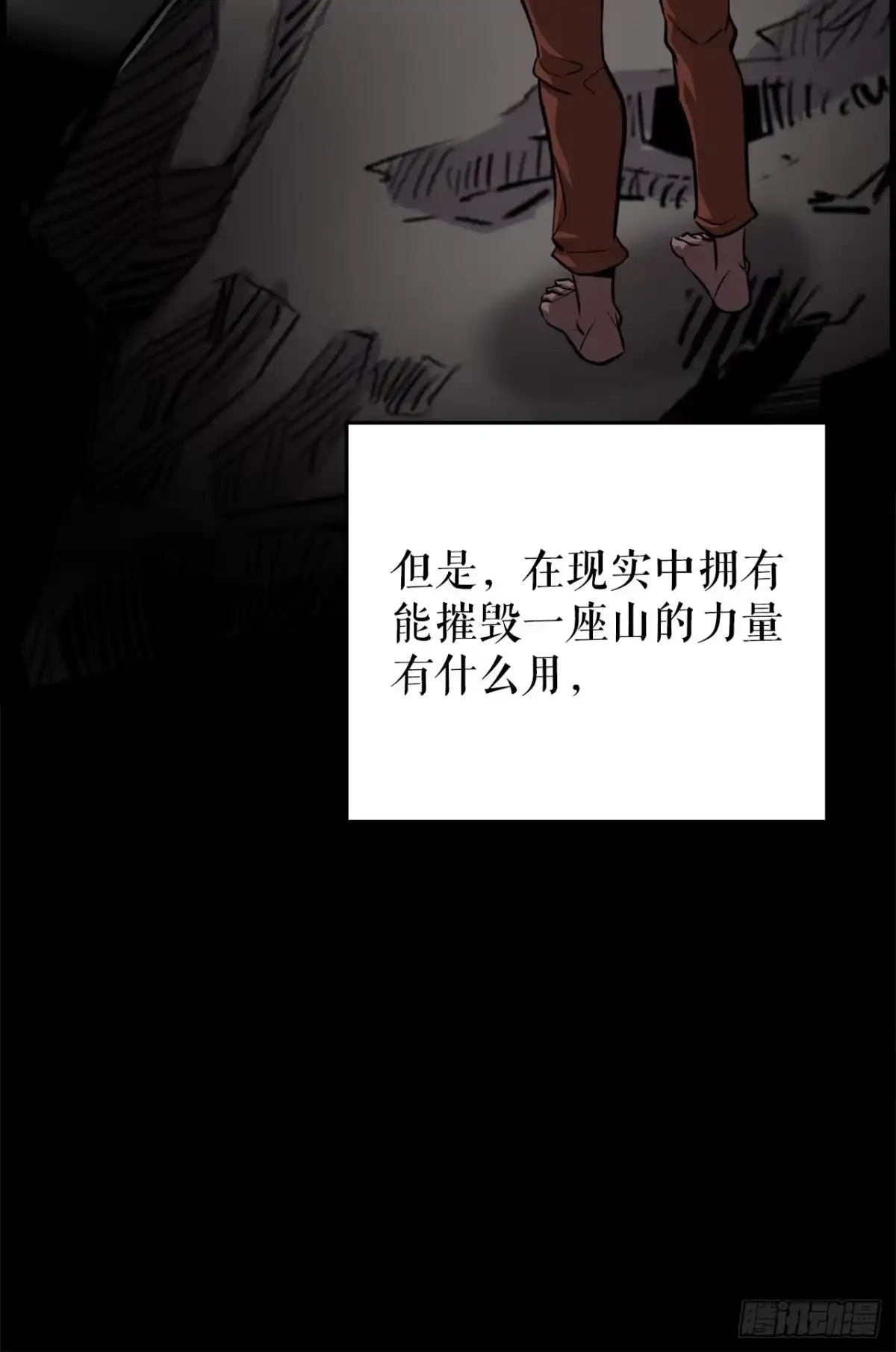 49.战争结束后-孤狱狂徒-Studio 1 Pick（第14张）
