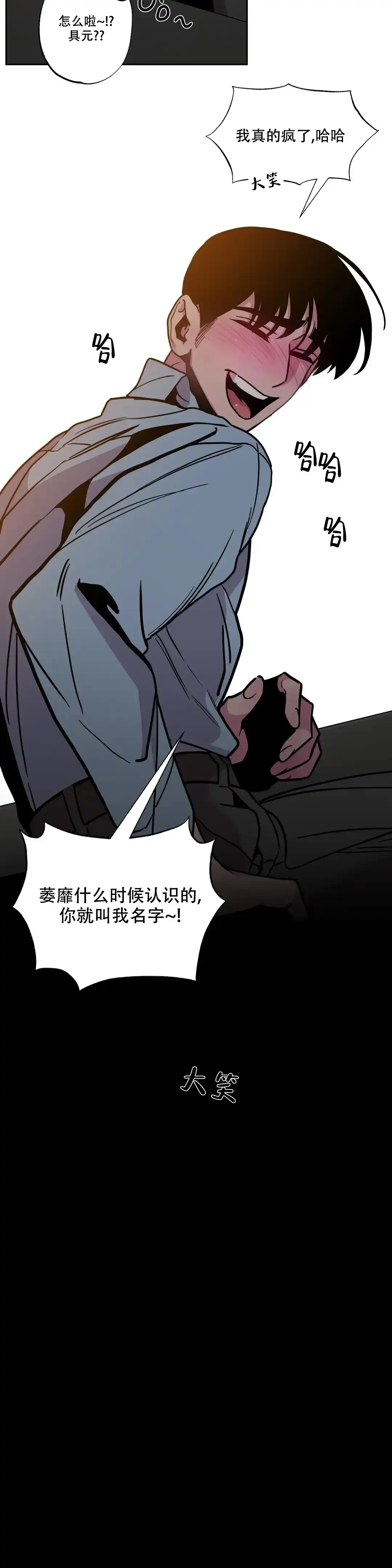 第3话-还有救吗-（第8张）