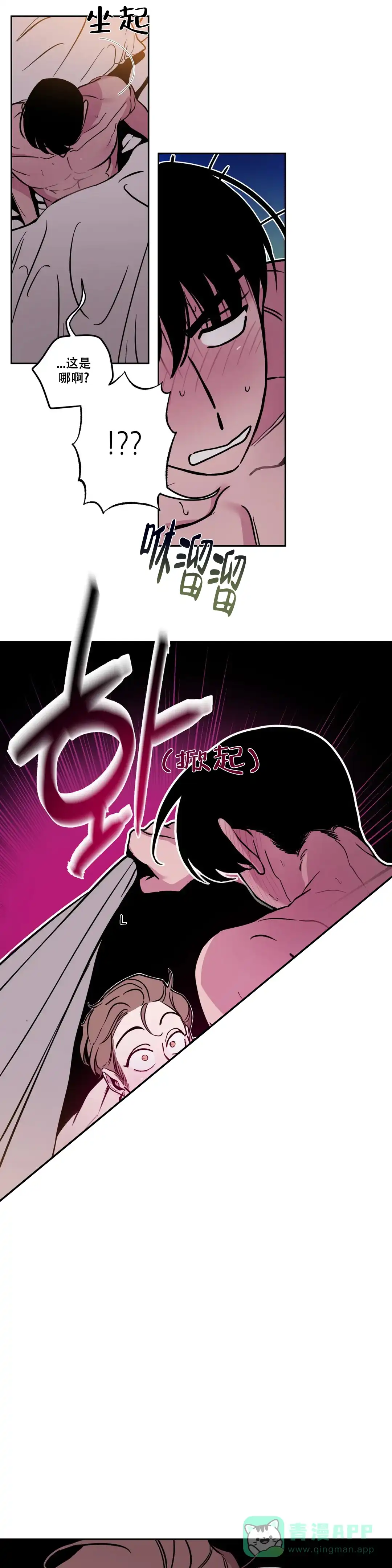 第3话-还有救吗-（第11张）