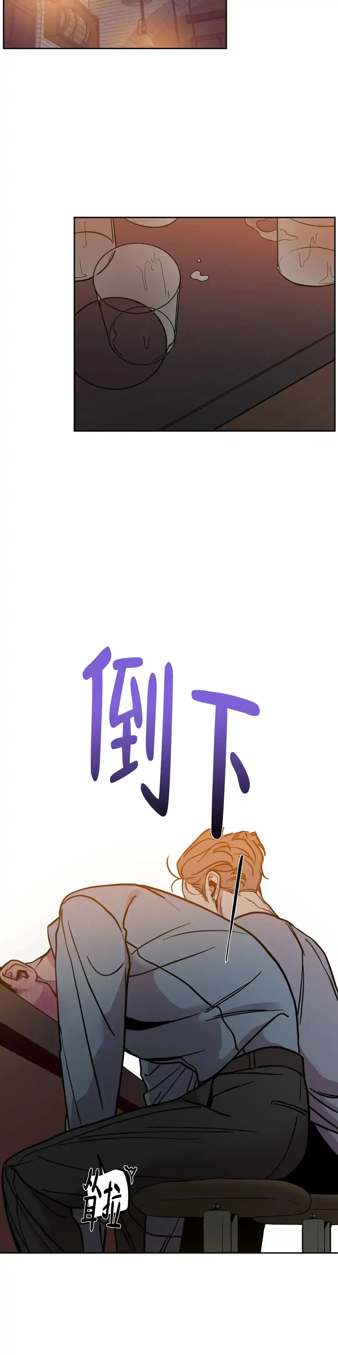 第3话-还有救吗-（第4张）