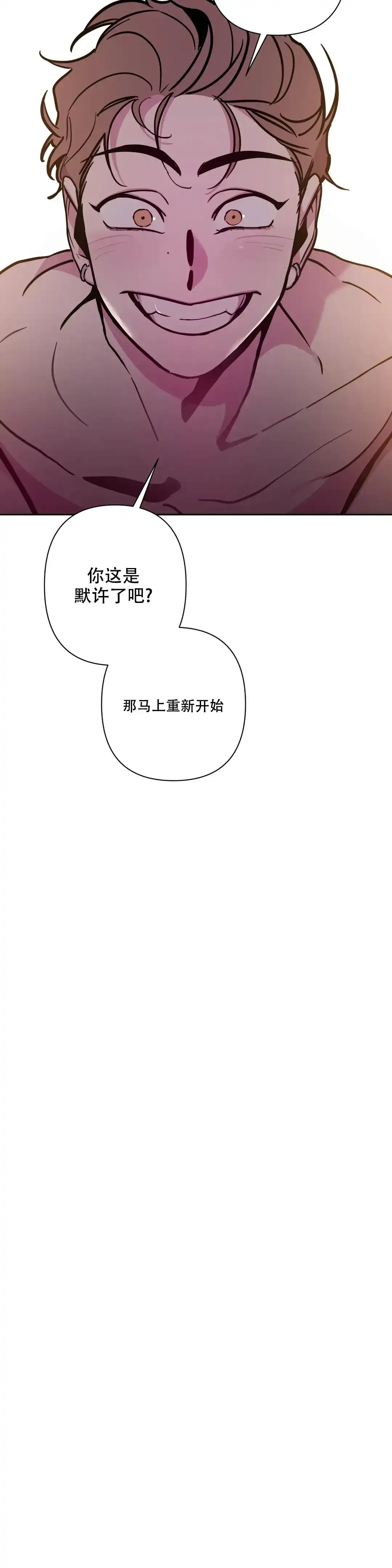 第4话-还有救吗-（第5张）