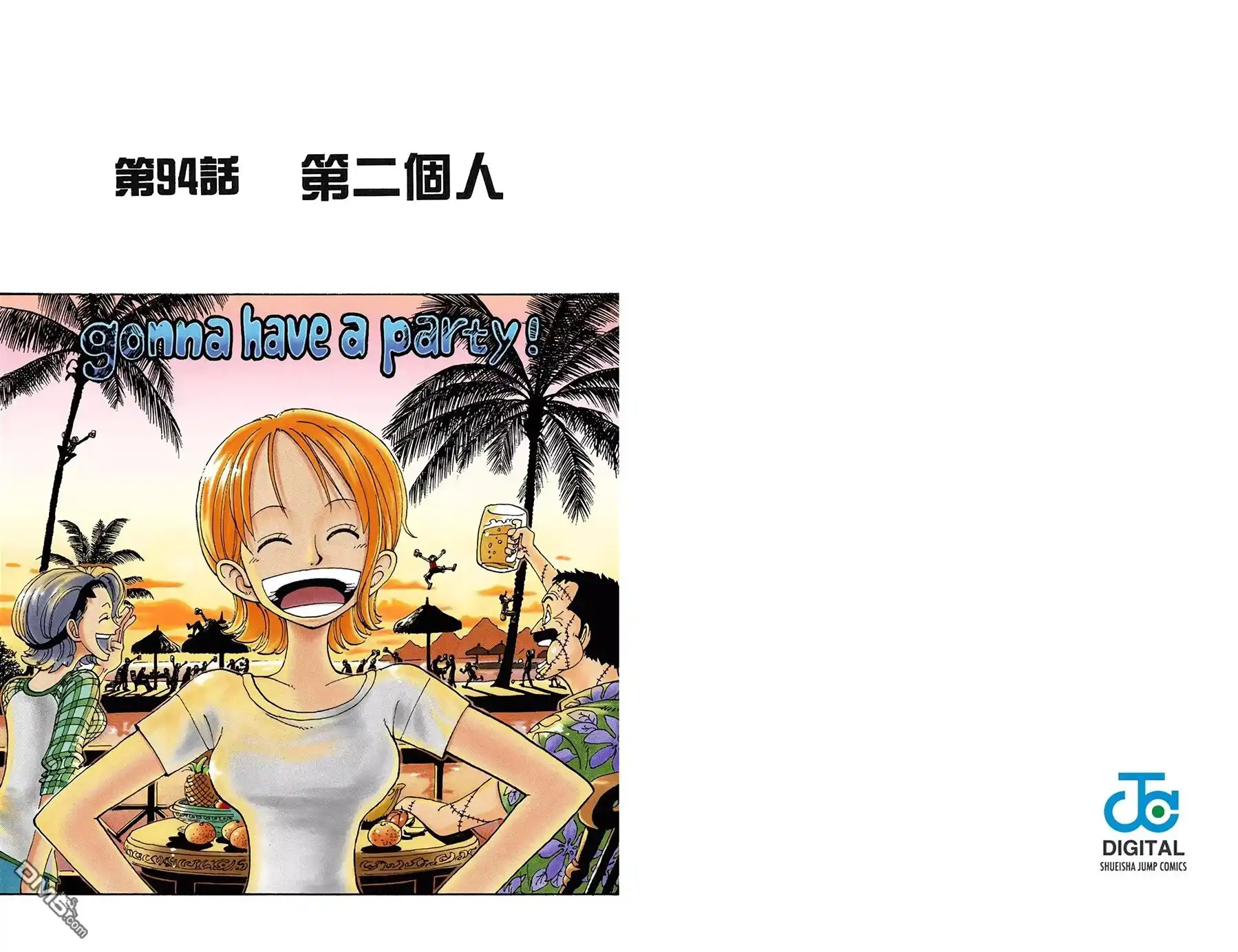 全彩版11卷-海贼王-尾田荣一郎（第32张）
