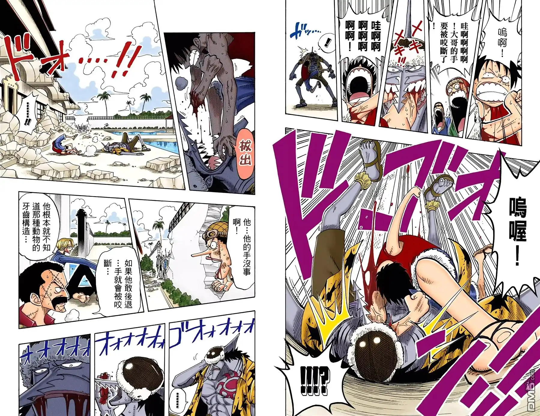 全彩版11卷-海贼王-尾田荣一郎（第7张）