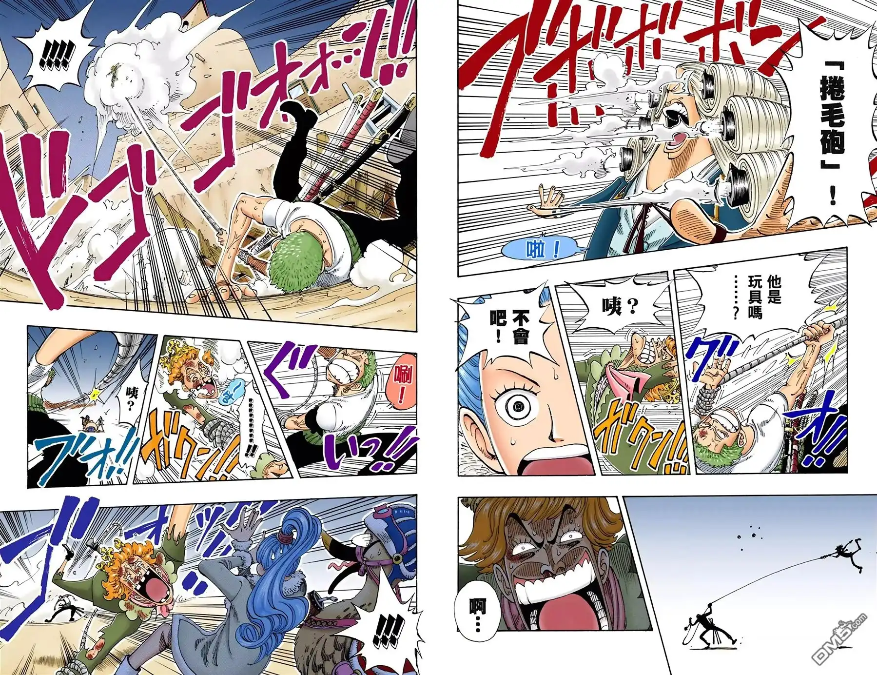 全彩版13卷-海贼王-尾田荣一郎（第10张）