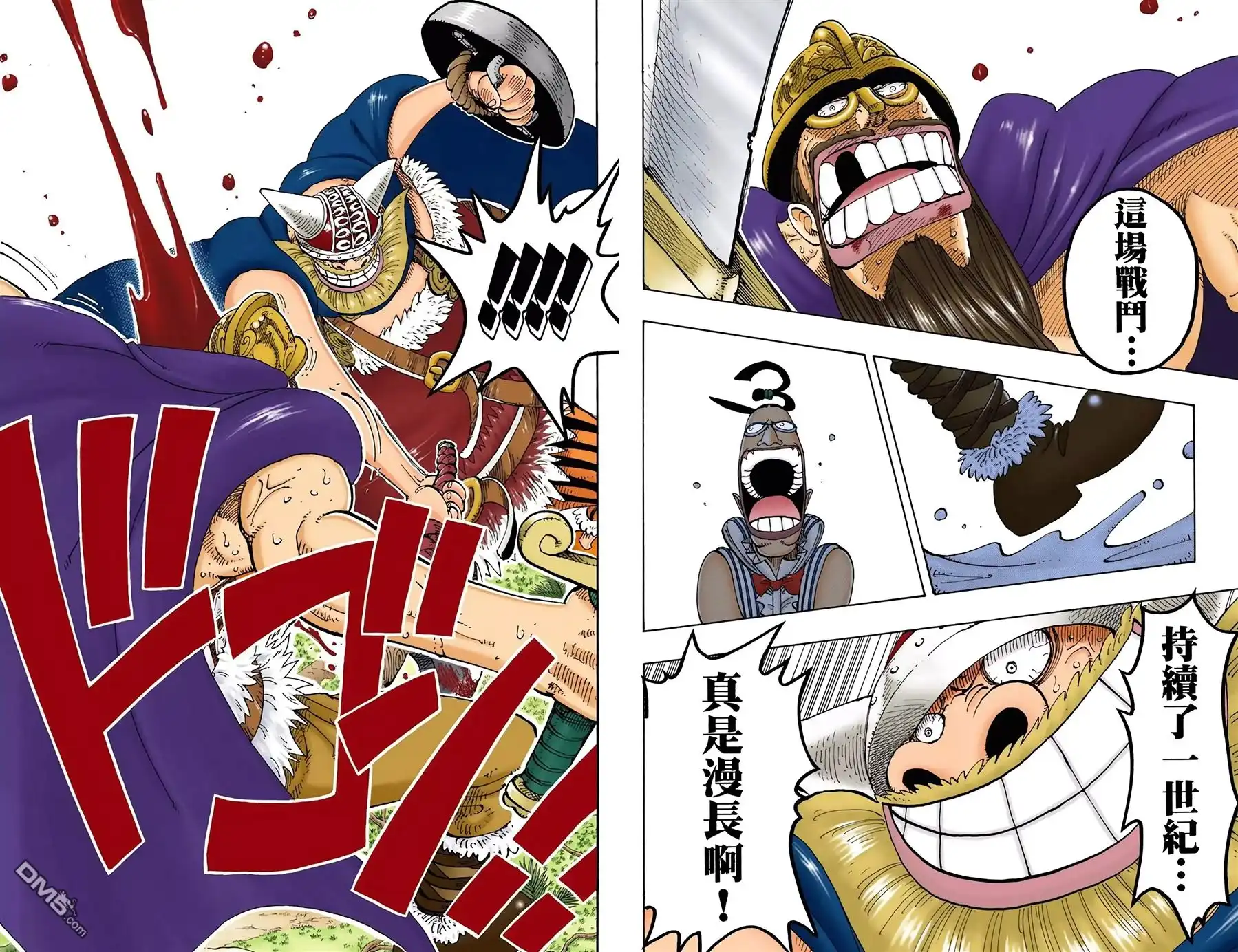 全彩版14卷-海贼王-尾田荣一郎（第23张）