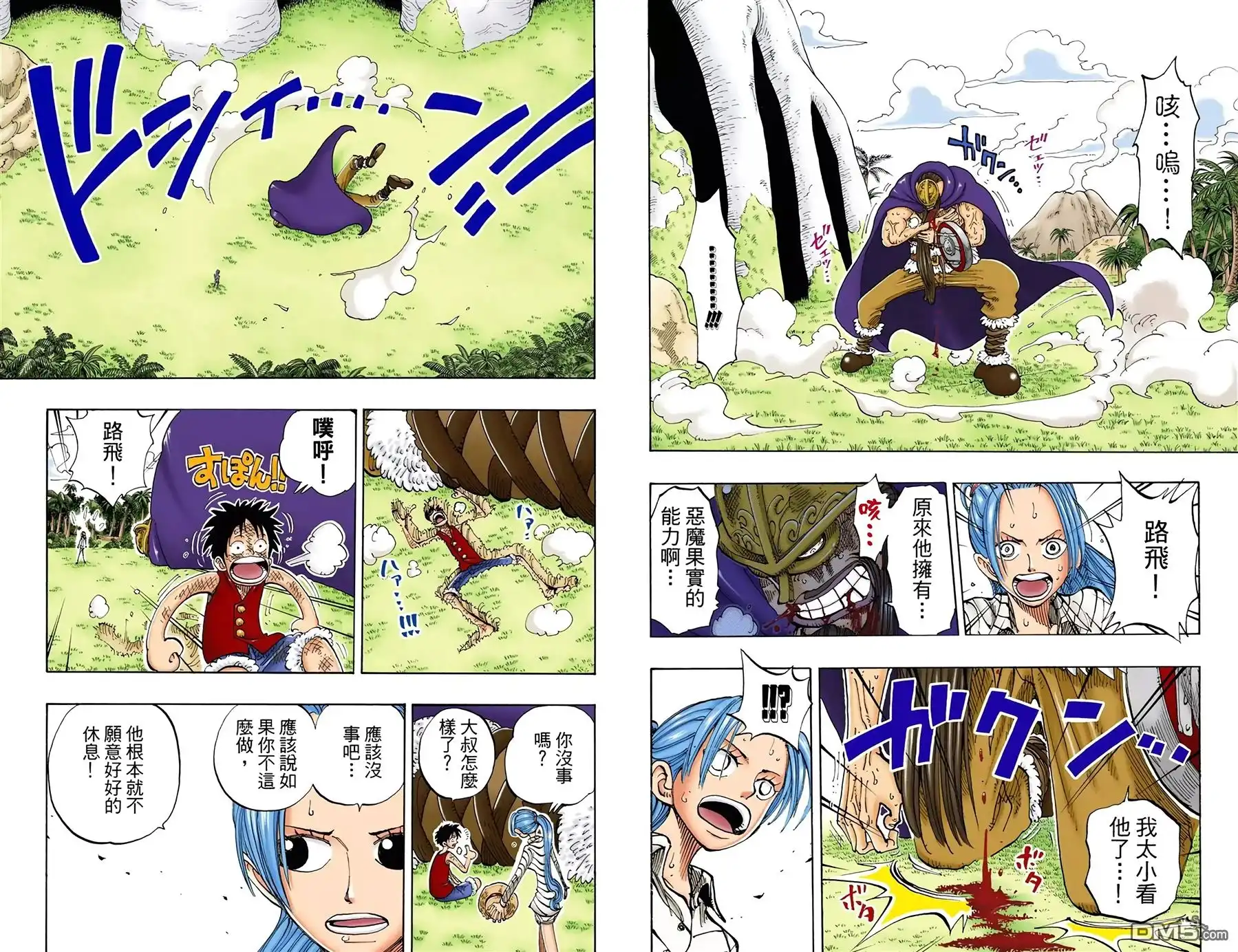 全彩版14卷-海贼王-尾田荣一郎（第6张）
