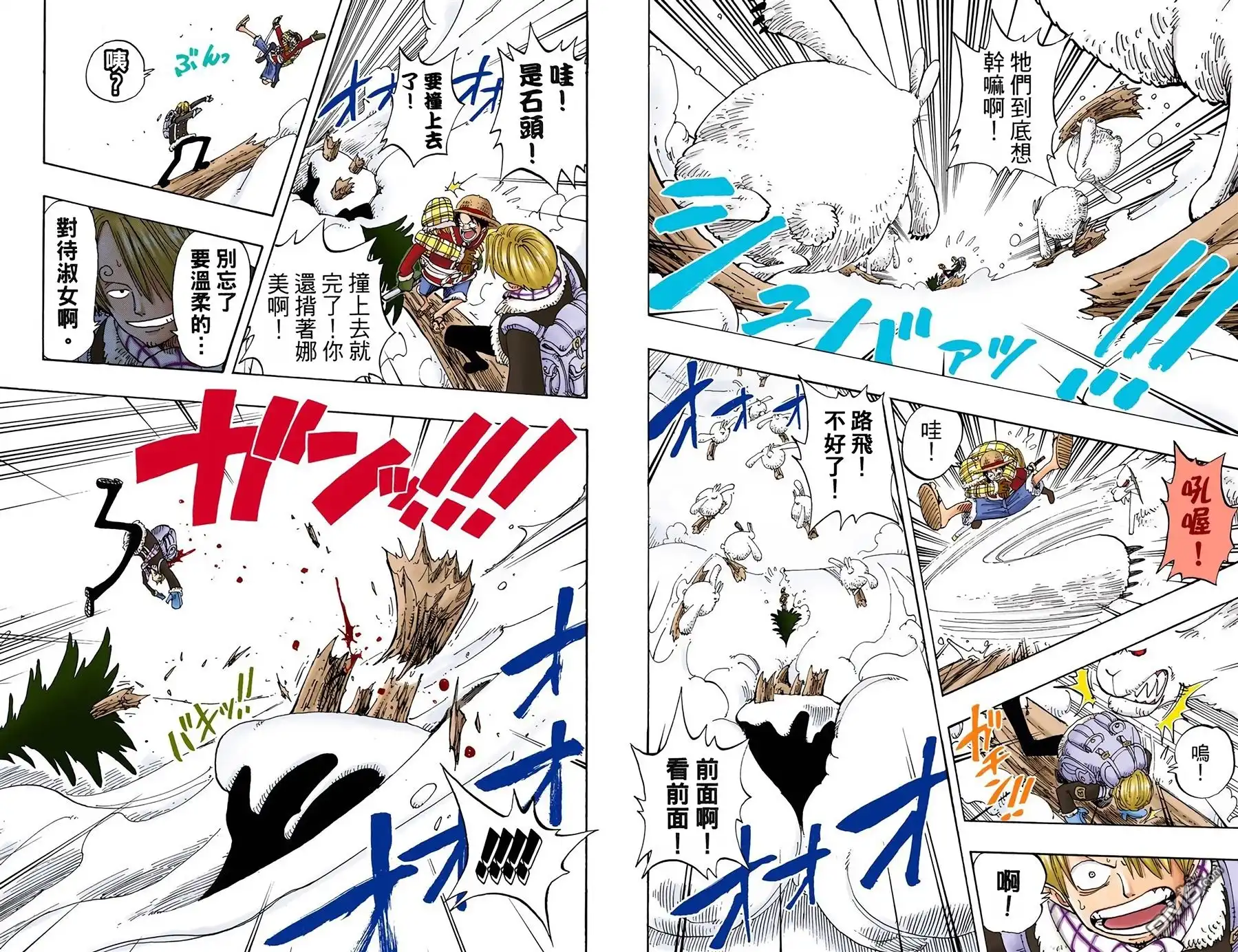 全彩版16卷-海贼王-尾田荣一郎（第7张）