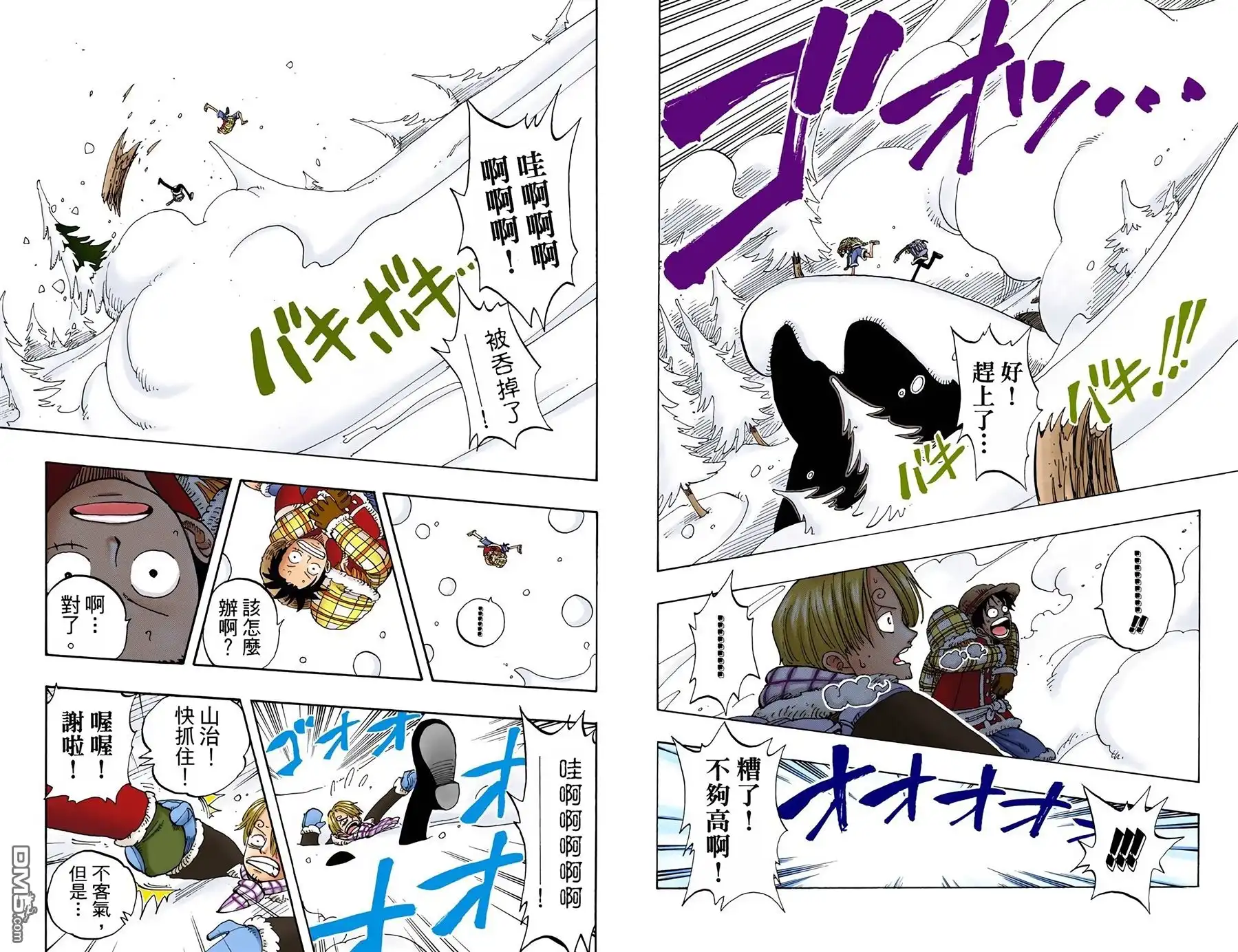 全彩版16卷-海贼王-尾田荣一郎（第5张）