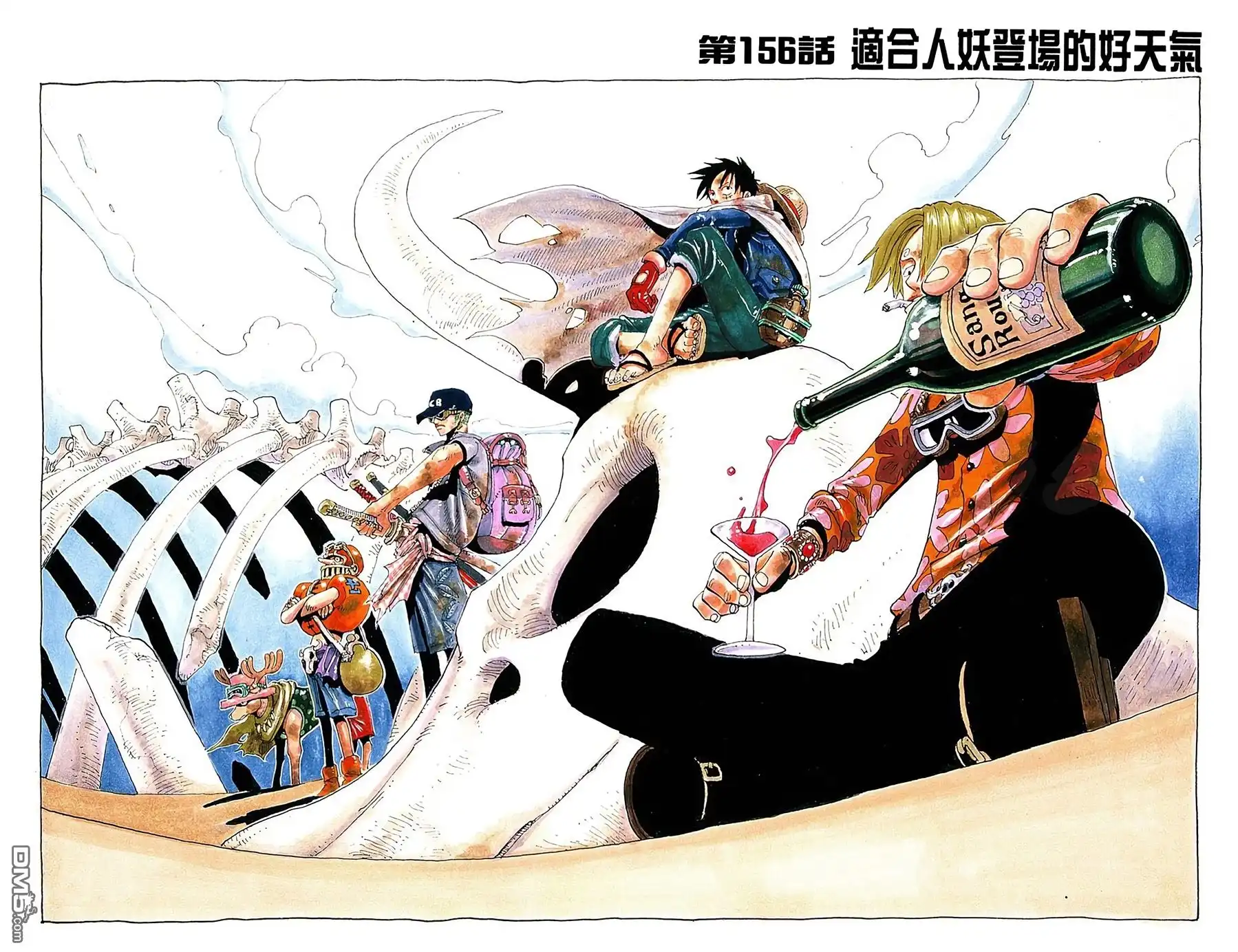 全彩版18卷-海贼王-尾田荣一郎（第3张）