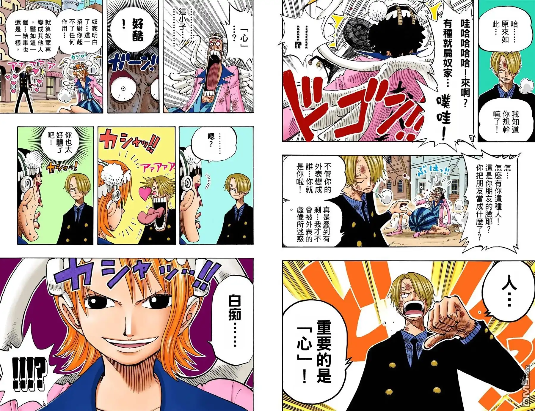全彩版21卷-海贼王-尾田荣一郎（第10张）