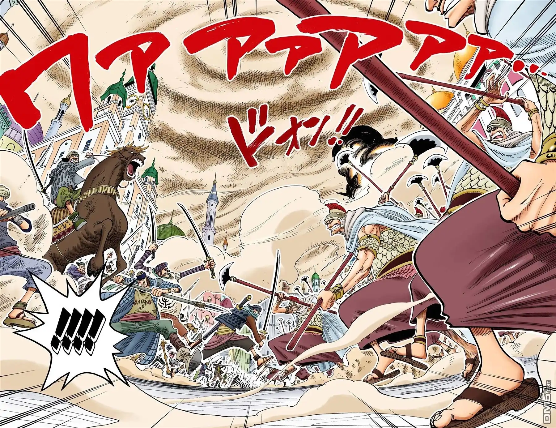 全彩版22卷-海贼王-尾田荣一郎（第26张）