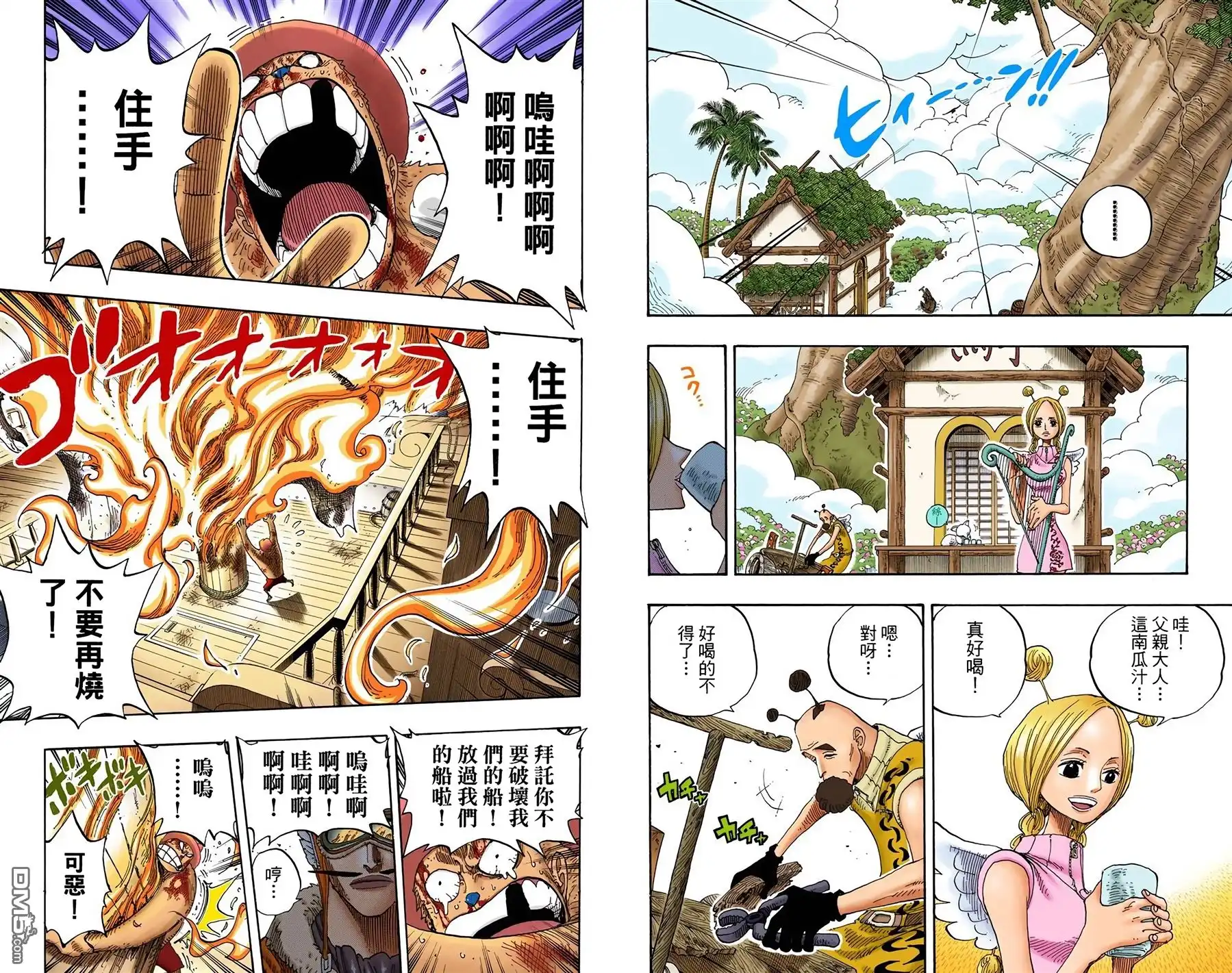 全彩版27卷-海贼王-尾田荣一郎（第16张）