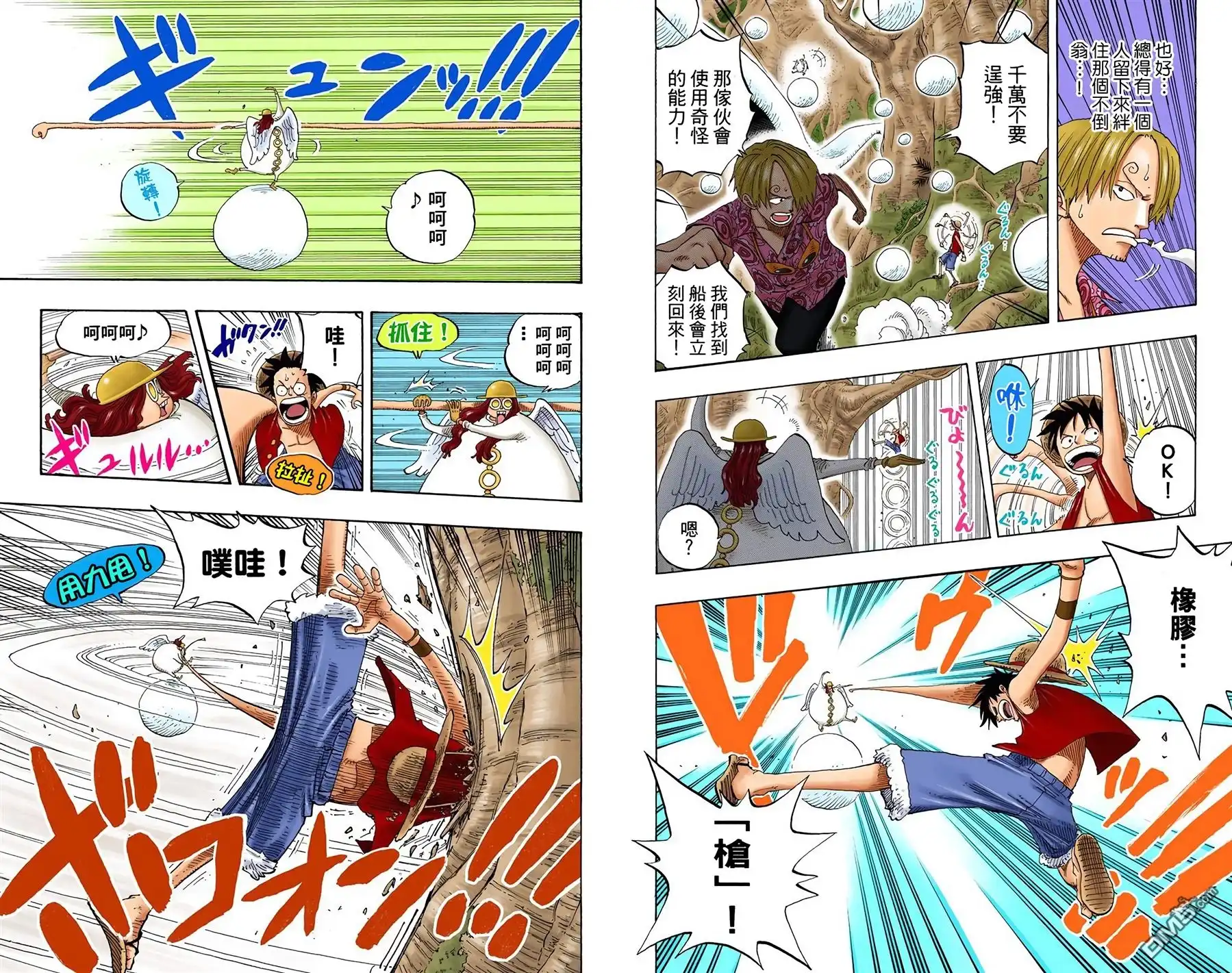 全彩版27卷-海贼王-尾田荣一郎（第4张）