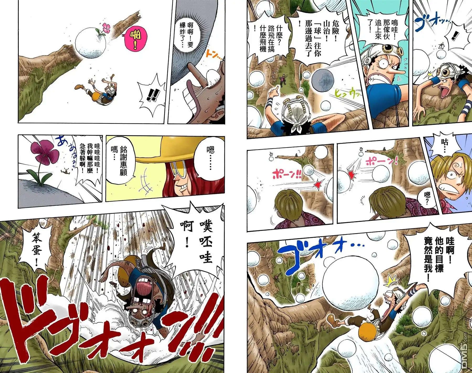 全彩版27卷-海贼王-尾田荣一郎（第6张）