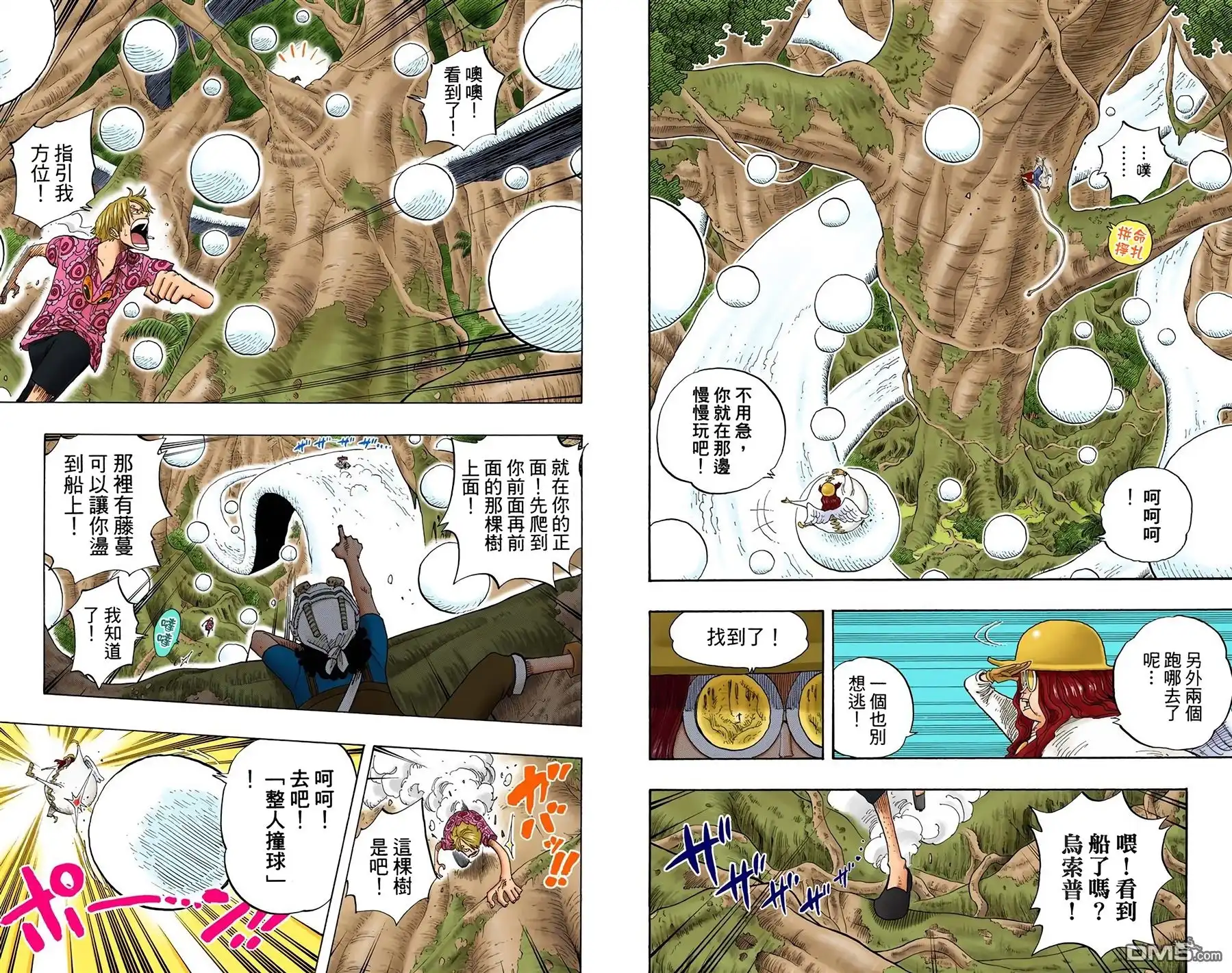 全彩版27卷-海贼王-尾田荣一郎（第5张）