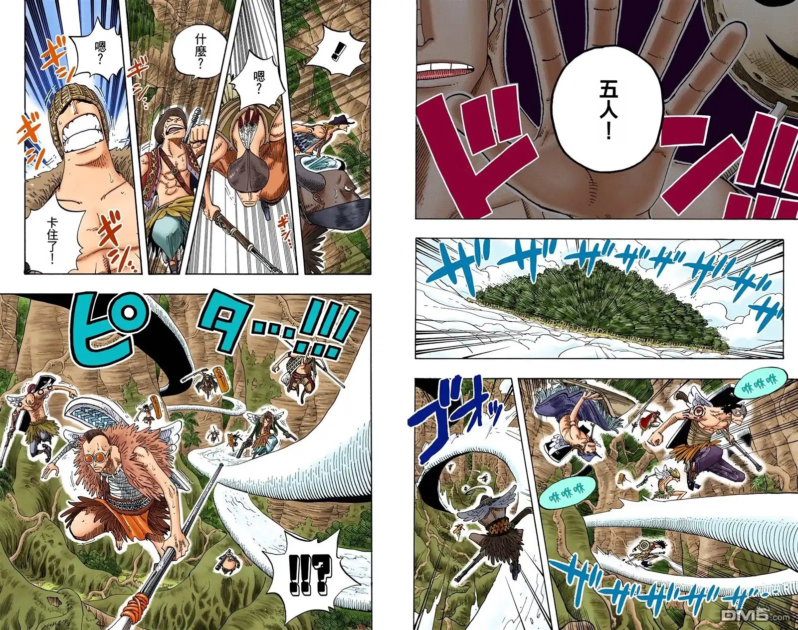 全彩版28卷-海贼王-尾田荣一郎（第8张）