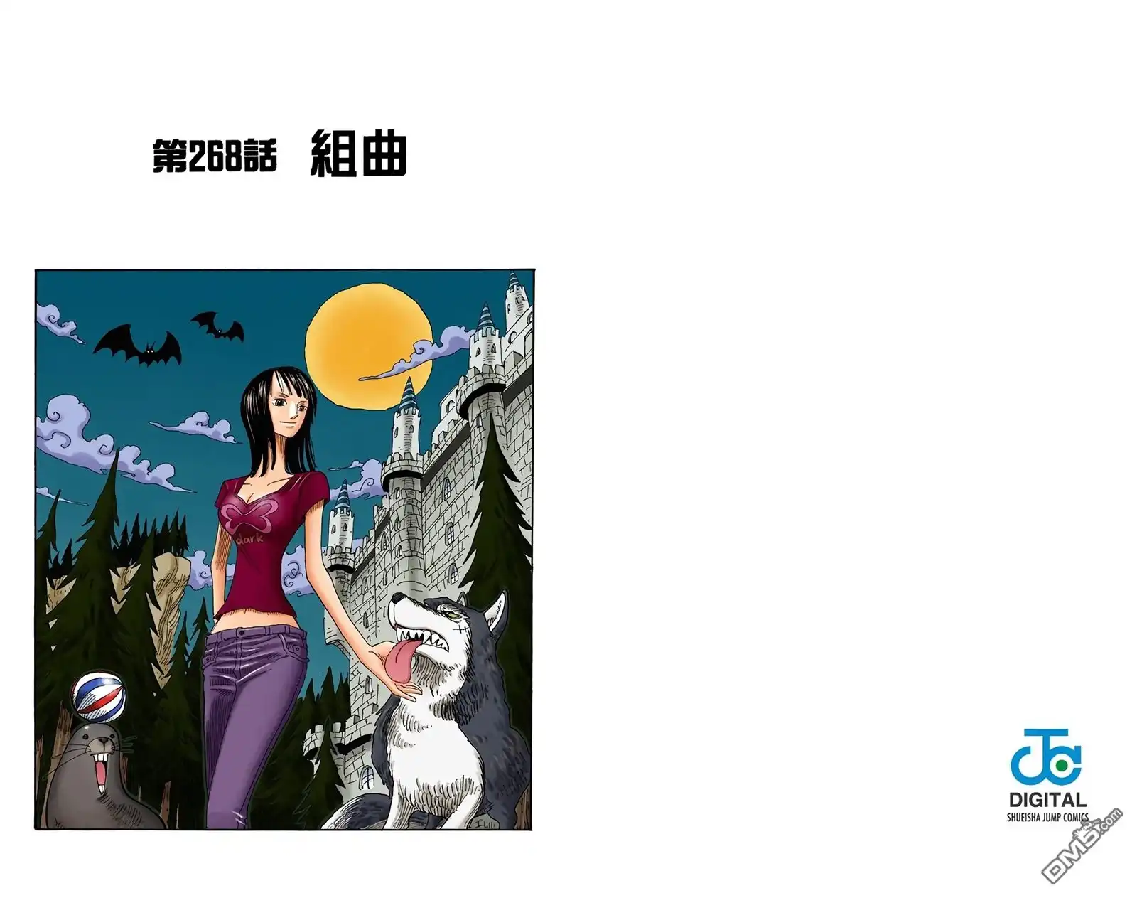 全彩版29卷-海贼王-尾田荣一郎（第32张）