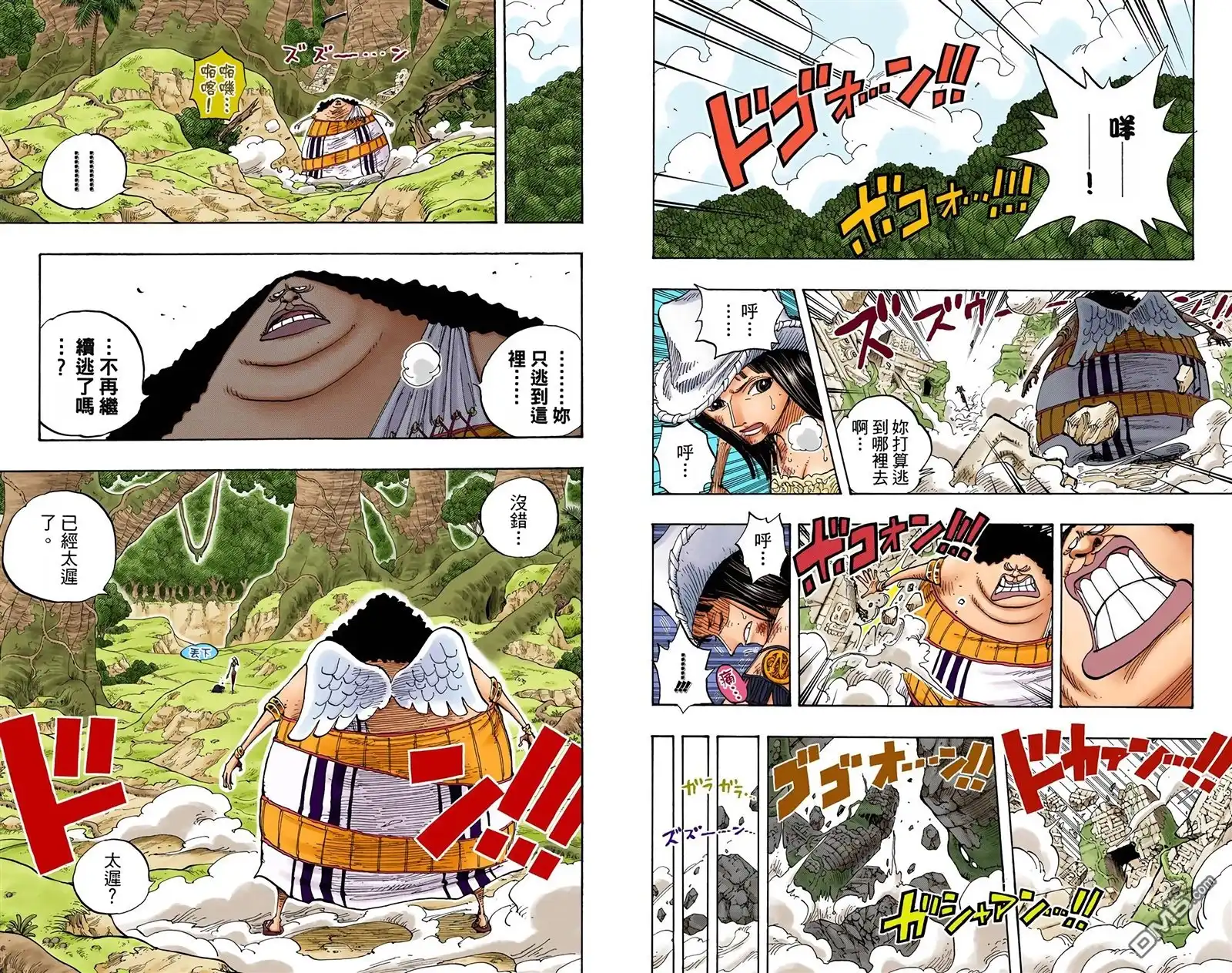 全彩版29卷-海贼王-尾田荣一郎（第6张）