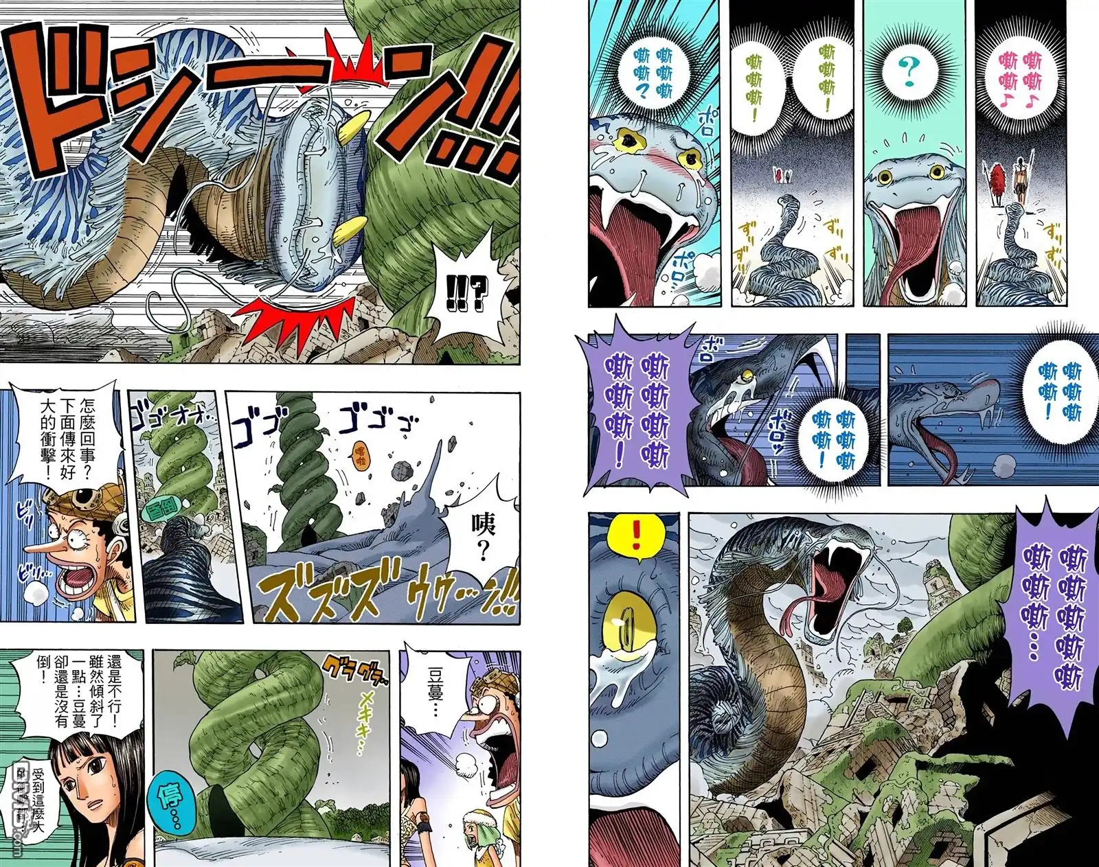 全彩版32卷-海贼王-尾田荣一郎（第6张）
