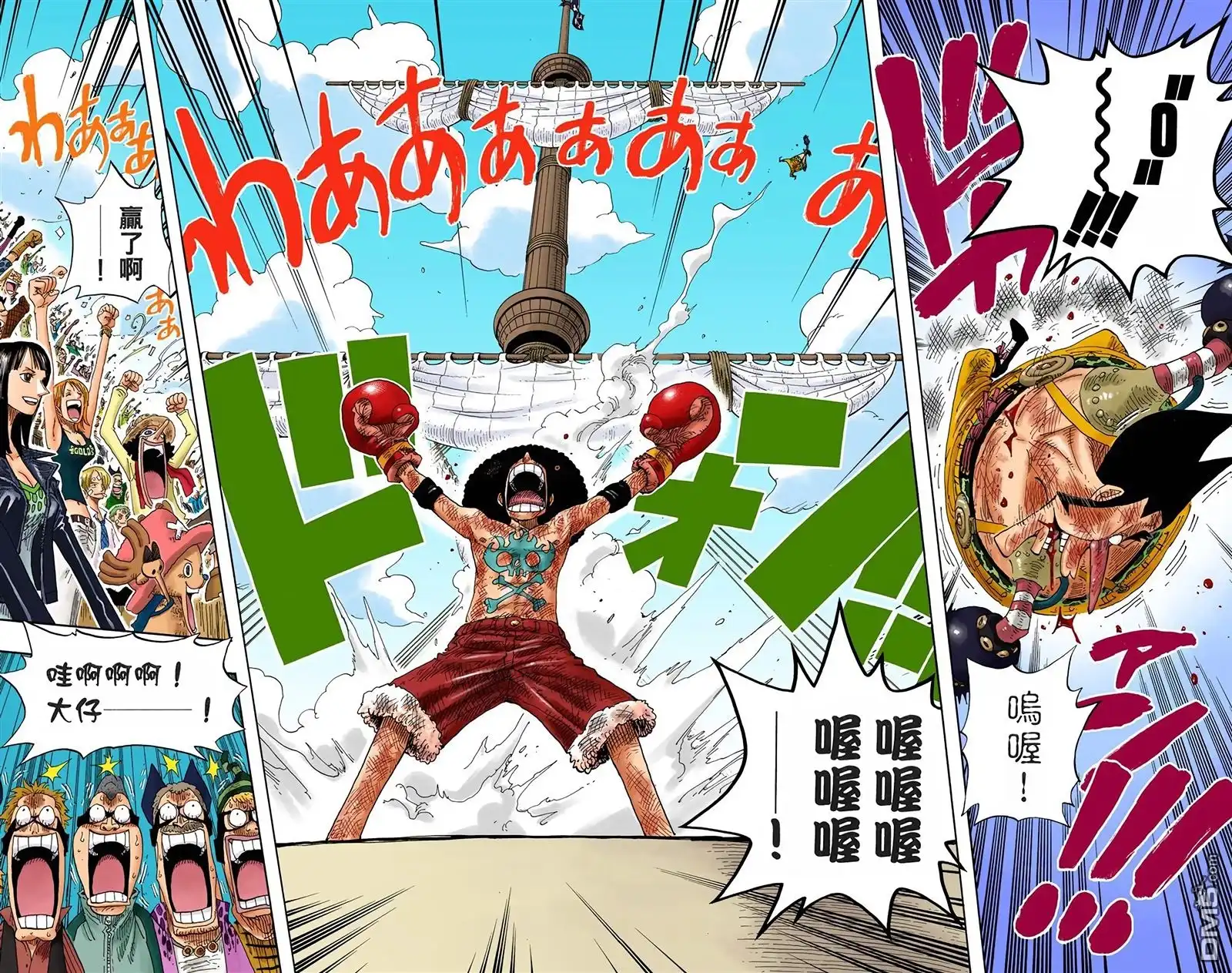 全彩版34卷-海贼王-尾田荣一郎（第13张）