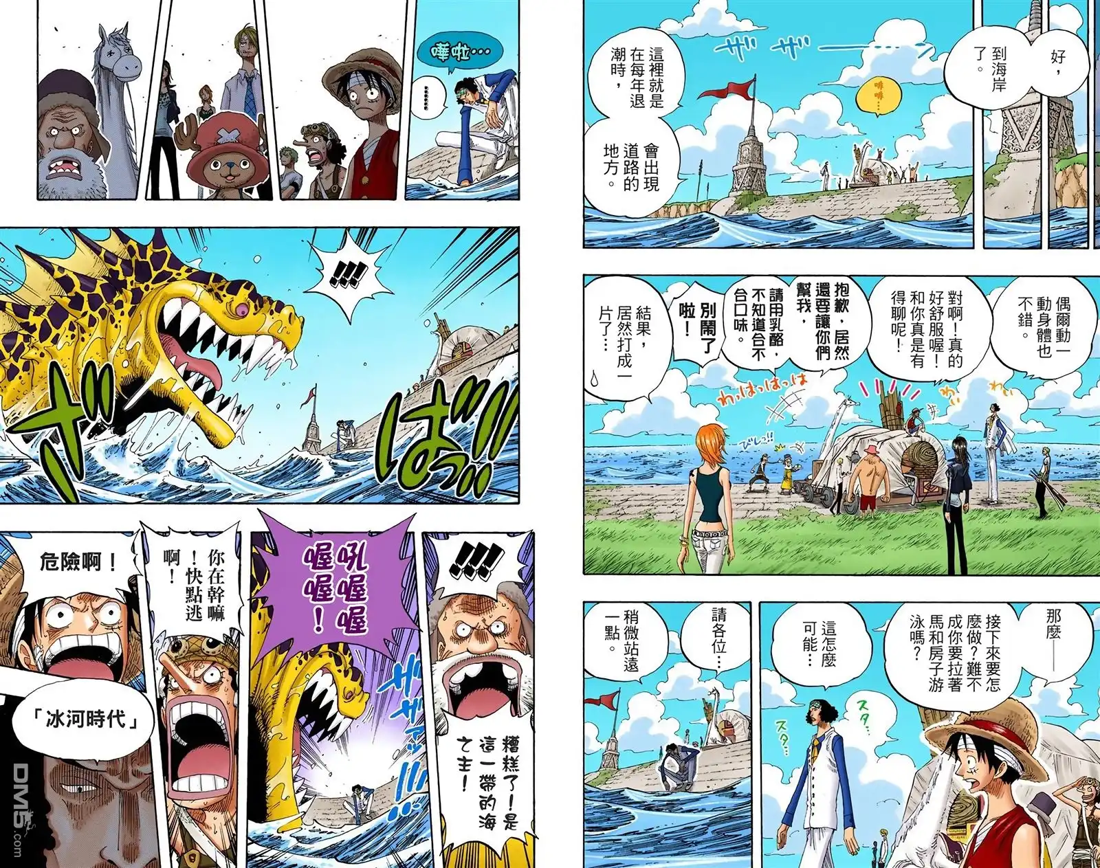 全彩版34卷-海贼王-尾田荣一郎（第29张）
