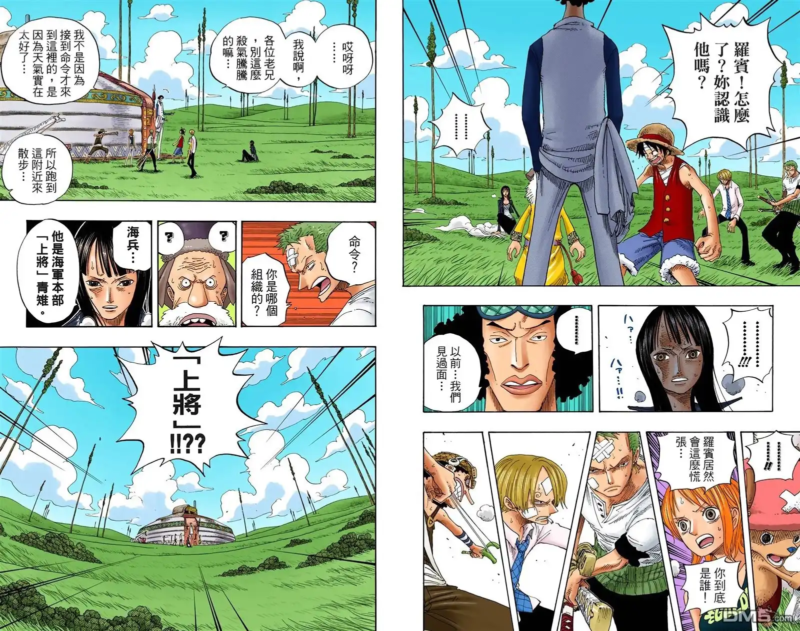 全彩版34卷-海贼王-尾田荣一郎（第25张）