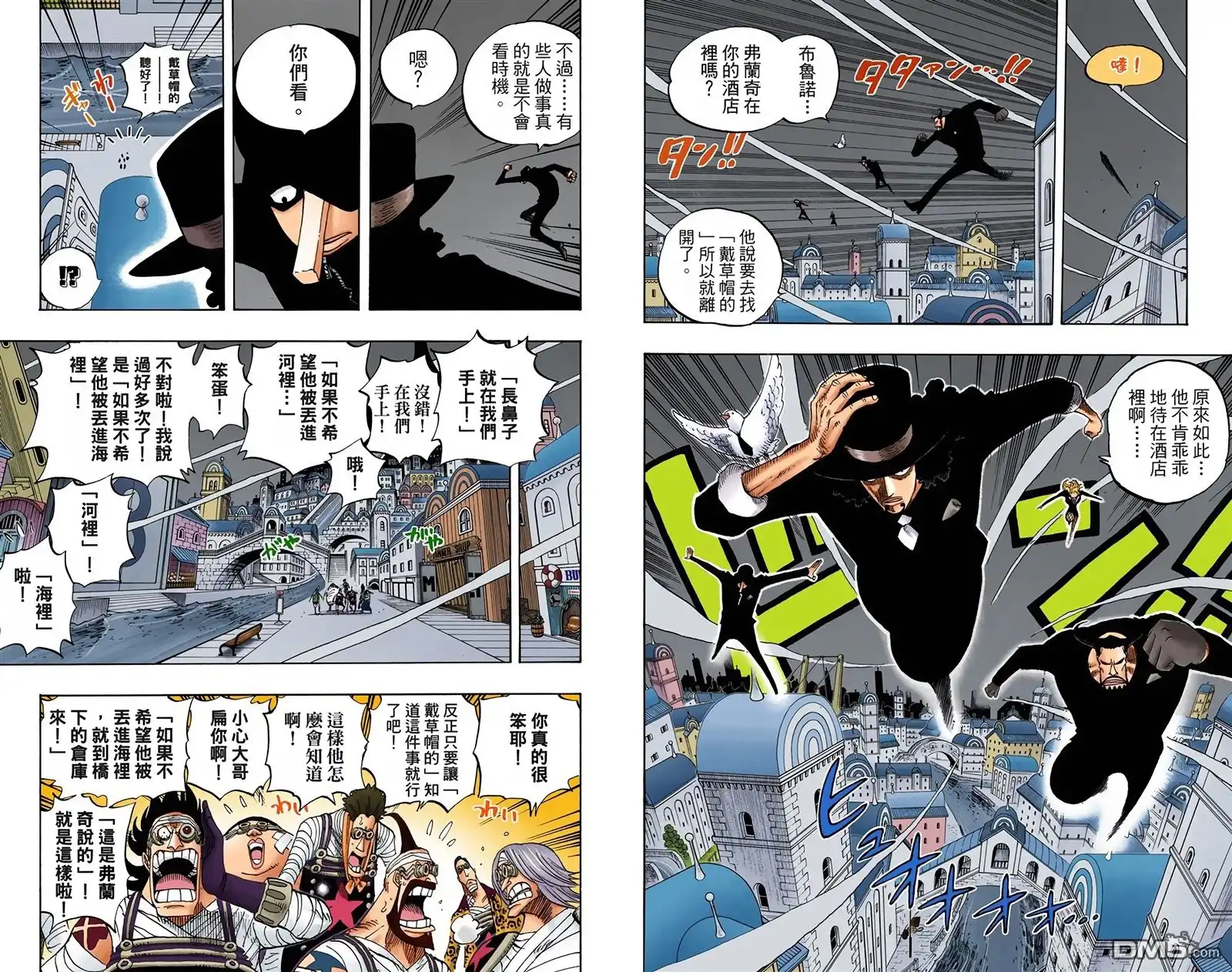 全彩版37卷-海贼王-尾田荣一郎（第34张）