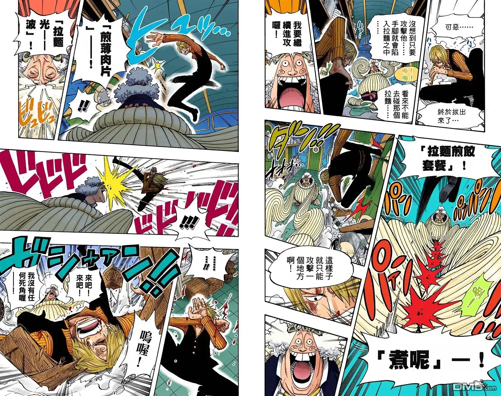 全彩版39卷-海贼王-尾田荣一郎（第27张）