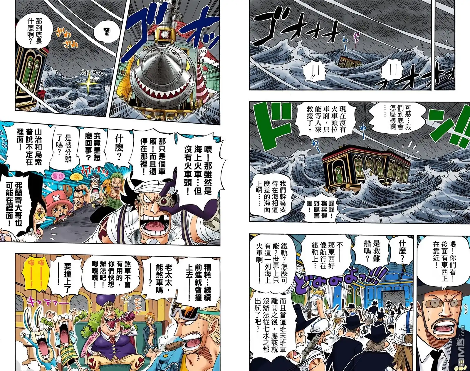 全彩版39卷-海贼王-尾田荣一郎（第34张）
