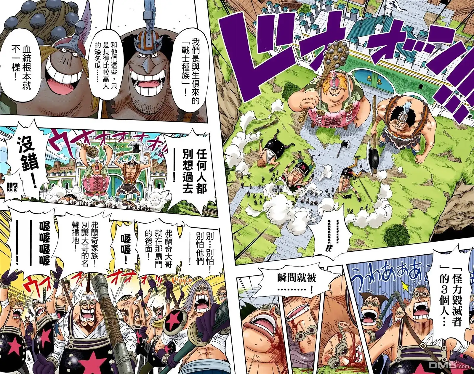 全彩版40卷-海贼王-尾田荣一郎（第6张）