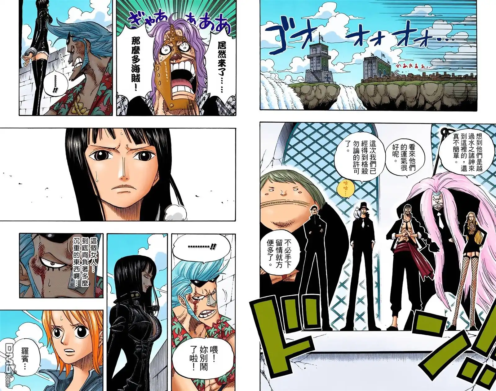 全彩版41卷-海贼王-尾田荣一郎（第25张）