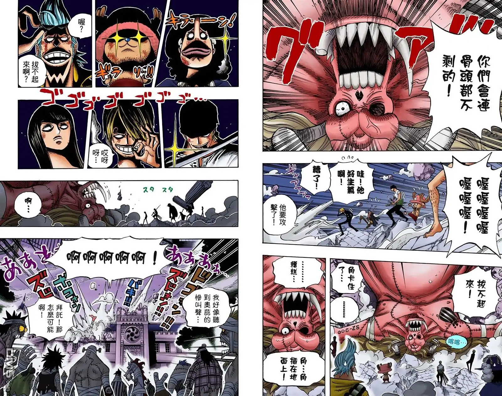 全彩版49卷-海贼王-尾田荣一郎（第25张）