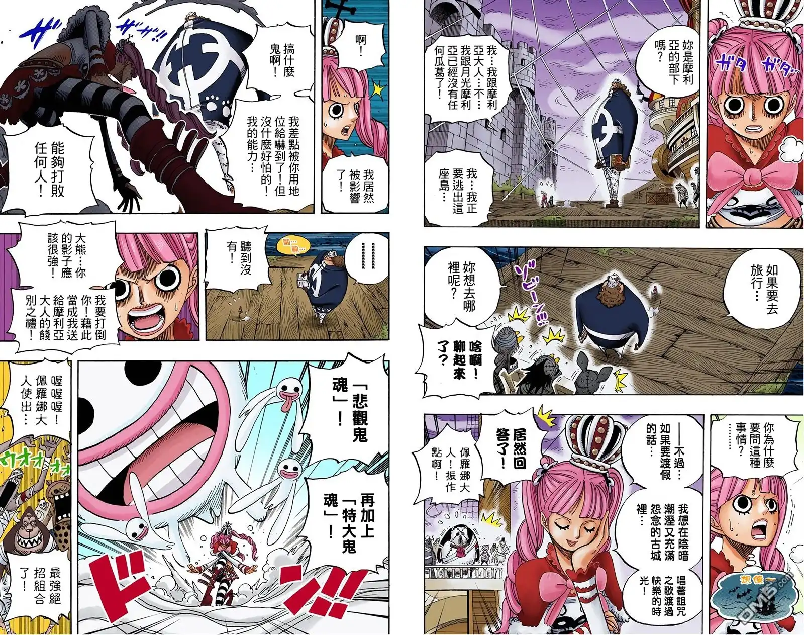 全彩版49卷-海贼王-尾田荣一郎（第30张）