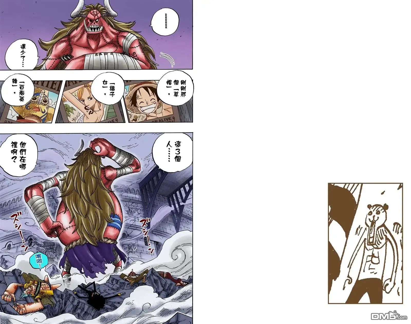 全彩版49卷-海贼王-尾田荣一郎（第4张）