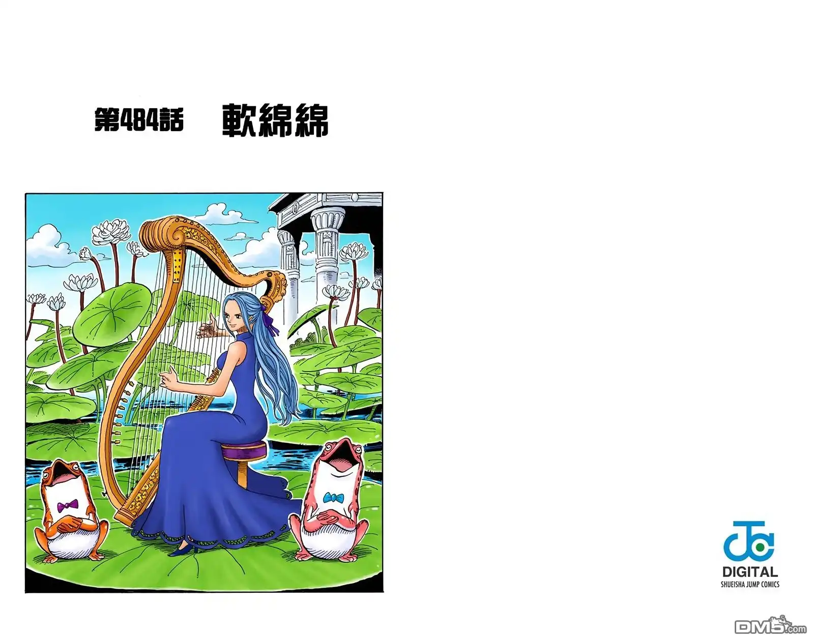 全彩版50卷-海贼王-尾田荣一郎（第22张）